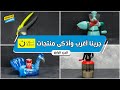جربنا أغرب وأذكى منتجات نون الجزء الرابع