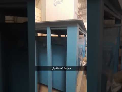 زيارة مصنع وسائط النقل للمنتجات المعدنية