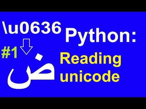 Чтение арабского языка на Python. Преобразование из Юникода в символы и знаки Python стр. 1.