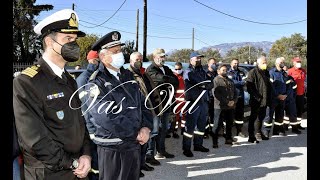 Εγκαίνια Πολιτικής Προστασίας Π.Ε. Κορινθίας