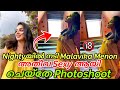 Malayalam Actress Malavika c Menon Latest Photoshoot | Hot Malayalam Actress | Bikini Photoshoot