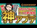 【2025年版】無料で使えるせどりツールの注目すべき新機能を紹介！