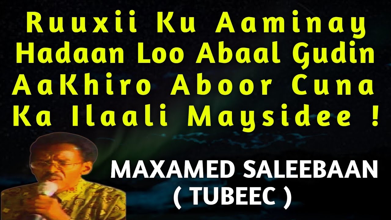 Ma ogtahay aduunyada axad baa la taagee | Maxamed S Tubeec | Waxaad igu abuurtaan | amaanada ilaahay