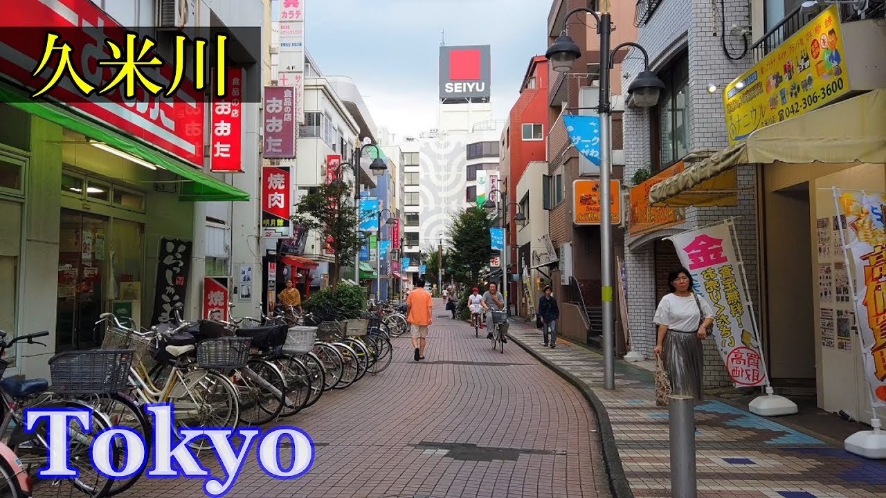 久米川　Tokyo Walking 🌞 Kumegawa　Shopping Streets　　Japan🎧HQ Binaural　八坂　（東村山市）　睡眠用・東京散歩