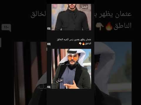اشباه ابطال روايه شفاه مخملية