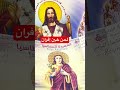 #لحن_خين_افران #الكنيسة_القبطية #الكنيسة_القبطية_الارثوذكسية #copticchurch #copticorthodox #coptic