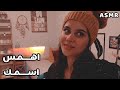 Arabic ASMR اهمس اسماء المتابعين اي اس ام ار فيديو للاسترخاء والنوم والتغلب على الأرق 