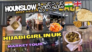 Hounslow లో స్ట్రీట్ ఫుడ్??||street food in Houslow||Telugu Vlogs from London || UK ||minivlog ||