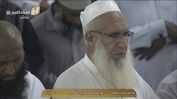 صلاة العشاء للشيخ بندر بليلة من سورة الملك  5-6-1441 هـ
