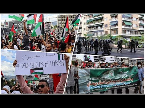 Free Free Palestine/Demonstration in Greece