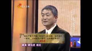 中華好詩詞 20140516 (6) 孔繁錦醫師挑戰 最帥關主 溫朋達主播 後進入 龍爭虎鬥 中華好詩詞 20140516 (6) 孔繁錦醫師挑戰 最帥關主 溫朋達主播 後進入 龍爭虎鬥