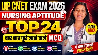 UP CNET 2026 | NURSING APTITUDE TOP 24 MCQ'S| UP BSC NURSING 2026 NURSING APTITUDE QUESTION PRACTICE