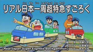 Download lagu Doraemon (678a) | English Subtitles | TV Asahi | DoraNobi Wiki