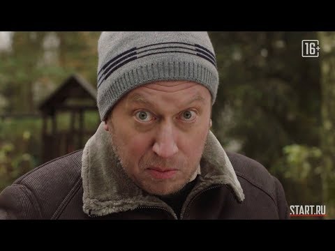 «Ивановы-Ивановы»: весь 2-й сезон уже на START.ru! До эфира на ТВ!