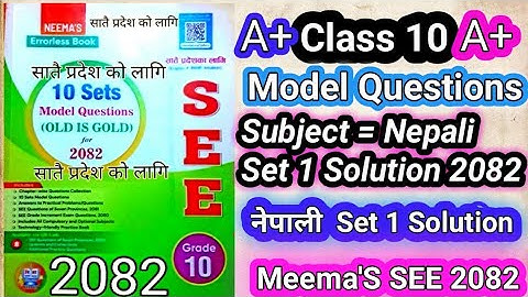 Class 10 Nepali Set 1 Solution|Model Questions|Meema