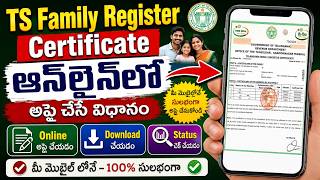 How to Apply Family Register Certificate in Mobile Create Meeseva Citizen Login