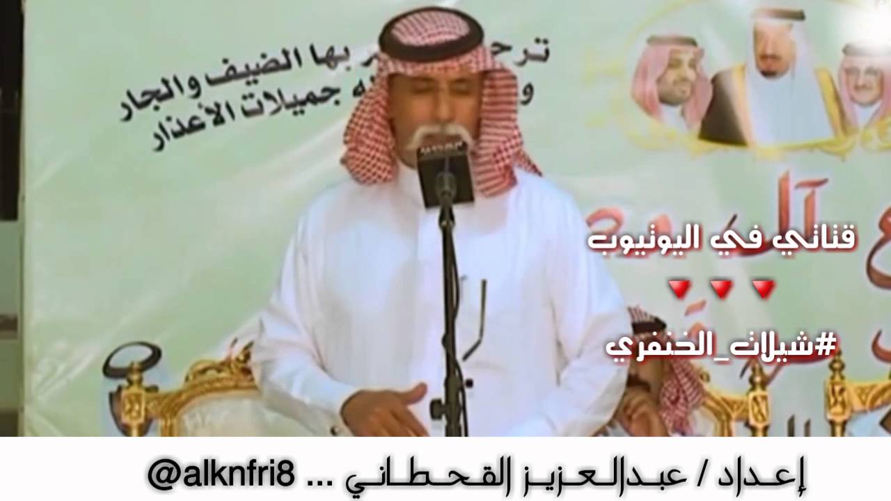 وصل العطياني خابر جريمتك ياصدام غزوا الكويت مصلح بن عياد والله لتنشد لمني عليك ألتويت