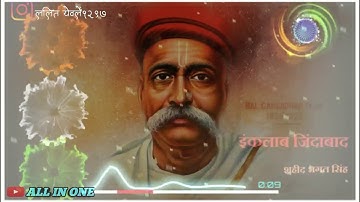 lokmanya tilak jayanti whatsapp status | Avee Player WhatsApp Status | new trending status | 23 july