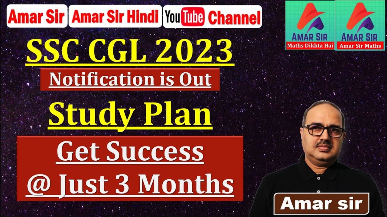 Get Sure Success in SSC CGL 2023 | Study Plan | By Amar Sir - YouTube