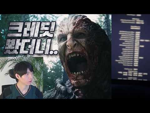 The hidden story behind the Hope CG in the ending credits