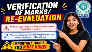 This Mistake Can Ruin Your Whole Re Evaluation Process 🤯 CBSE 2026