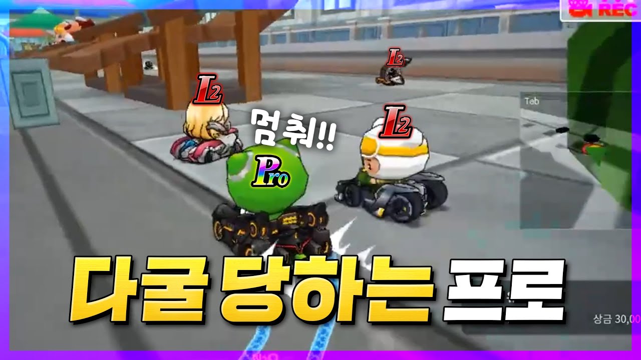 L2 상대로 몇 대 몇 까지이길까?