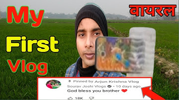 My First Vlog @Aditya.Vlog.27 @RajuPatodi