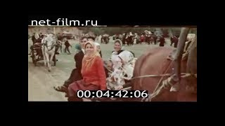 1970г. 50 лет Татарской АССР