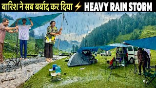 भारी बारिश ने सब बर्बाद कर दिया 😱 बाद आ गई 🤦‍♂️😱