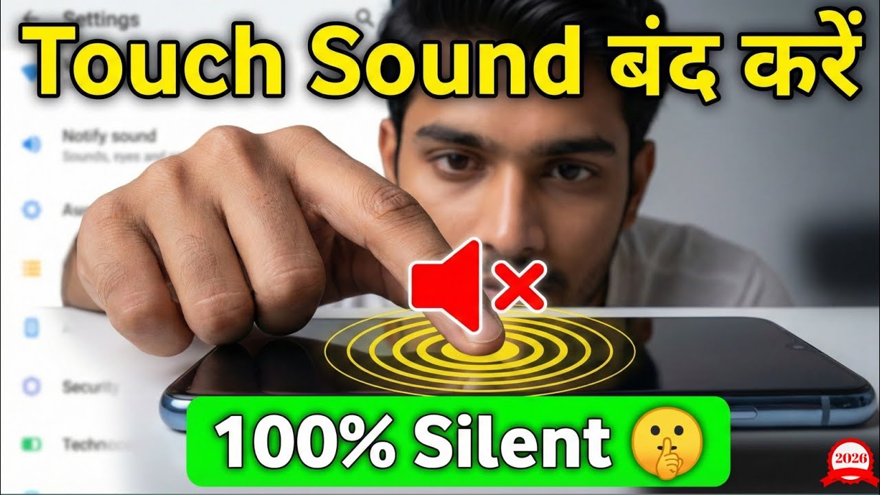 Touch Sound Mobile में Touch Sound बंद कैसे करें ? 🔇 | Screen Touch Sound Off ...