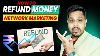 नेटवर्क मार्केटिंग कंपनी से पैसा वापस कैसे ले | How to get refund from network marketing company