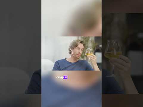 Домашняя Пивоварня iGulu