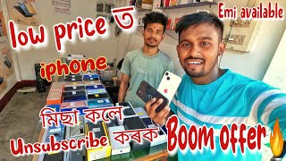 second hand mobile - ইমান কম দাম | patowary vlogs | #secondhandiphone #nalbari  #like #iphone