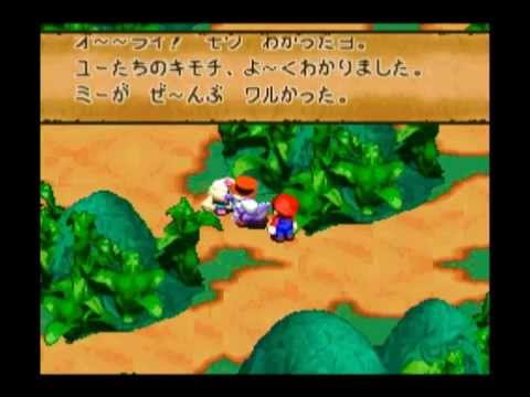 何考えてるの マリオrpg 初見実況play Part3 B Youtube 何考えてるの マリオrpg 初見実況play Part3 B Youtube