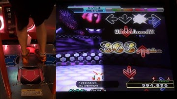 POSSESSION Expert 999,790 DDR 2014