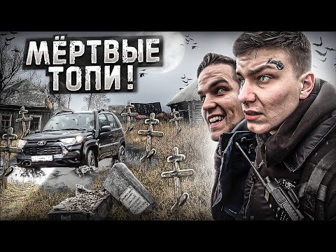 МЕРТВАЯ деревня НА БОЛОТЕ. НАШЛИ ЭТО в Заброшенном доме последнего ЖИТЕЛЯ