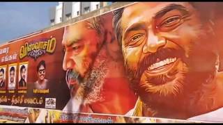 VISWASAM MOVIE FULL CELEBRATION FOR THALA FANS IN TAMILNADU