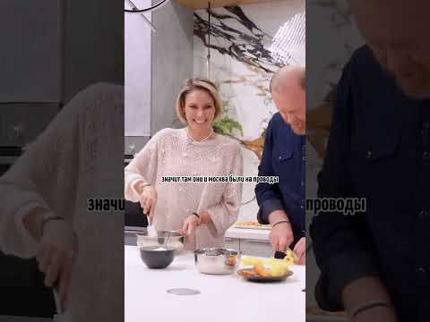 Константин Ивлев - как жена удивила приготовила котлеты / интервью с Ляйсан Утяшевой. #shorts