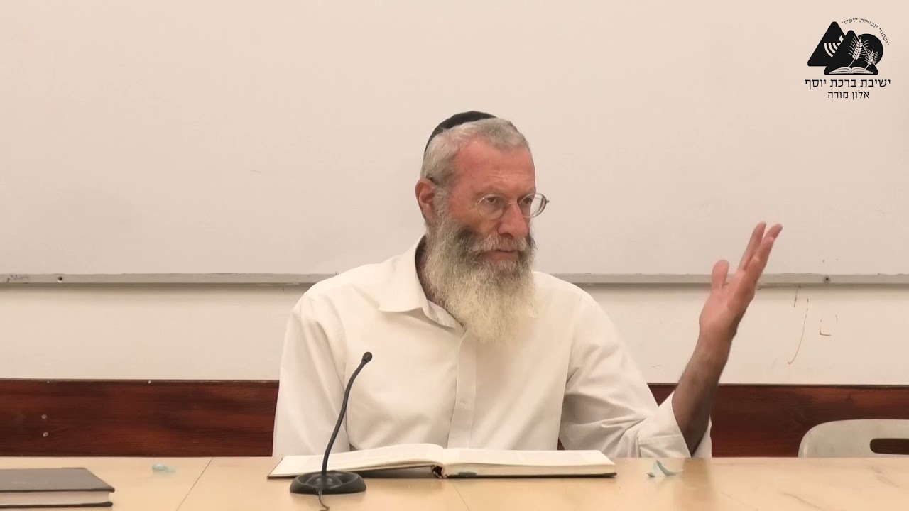 "יושב הקב"ה ושואג כארי" - חיסרון השלימות וסימני המשמרות | הרב צבי גולדפישר | עין איה | 6