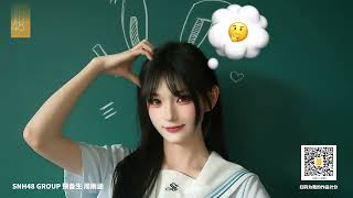 13 【CKG48 Zhou Yuhan Parachute】 2026 SNH48 GROUP Annual Youth Ceremony