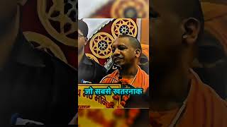 The most dangerous arena is the juna arena #junaakhada #arena #yogiadityanath #sanatanhindu