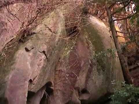 胎内石@竪破山(茨城県高萩市中戸川・日立市十王町黒坂) YouTube