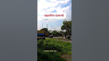 Manually operated railgate closing