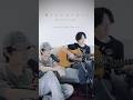 【1発録りチャレンジ🔥】#歌うたいのバラッド #斉藤和義 cover feat.加治良浩【コラボ】