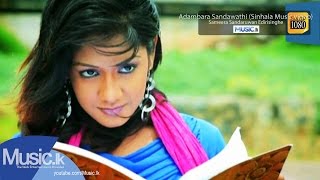 Video thumbnail of "Adambara Sandawathi - Sameera (Matara C) - www.Music.lk"