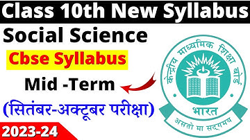class 10 social science mid term syllabus 2023-24 | class 10 social science syllabus 2023-24 | cbse