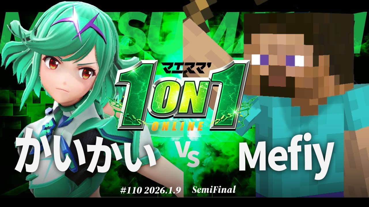 Maesuma' 1on1 #110 [SF] Kaikai (Homura/Hikari) VS Mefiy (Steve