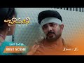 CHAMANTHI | తల్లి ప్రేమలా చామంతి ప్రేమ్ ని చూసుకుంటుంది