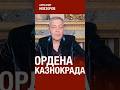 @NevzorovTV — авдвокаты зама Шойгу привезли в суд две тачки наград