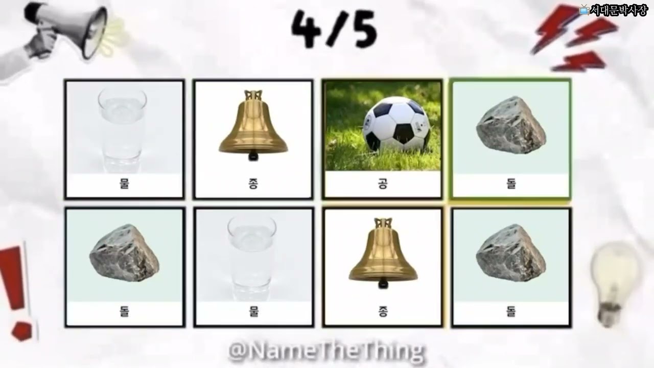 리듬구강운동 [강의자료]